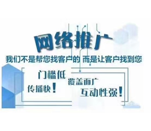 傳統(tǒng)行業(yè)如何做好網(wǎng)絡(luò)營(yíng)銷外包？